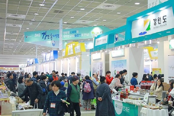 韓國首爾國際食品展覽會Food Week(m.69836.cn)