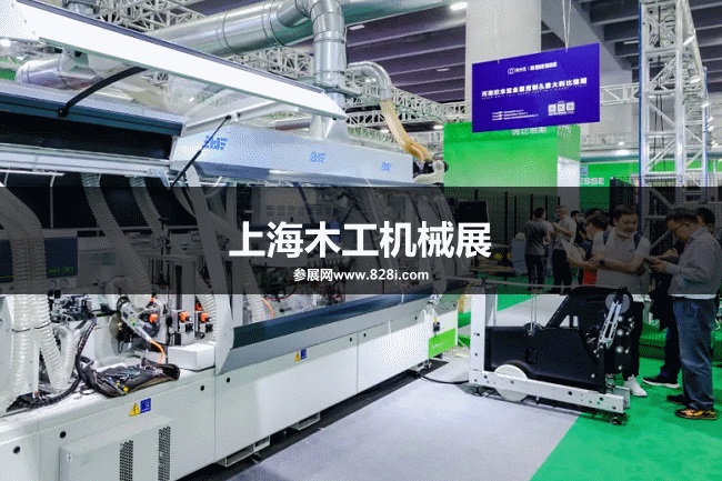 上海木工機械展