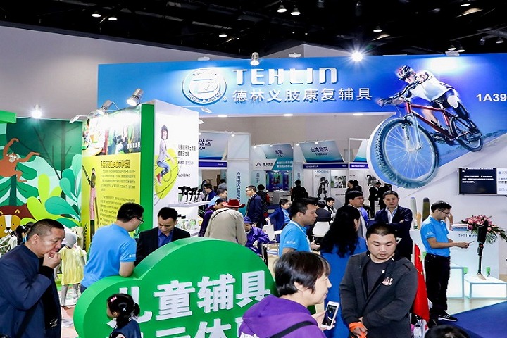 中國國際福祉及康復博覽會(CR EXPO)(m.69836.cn)