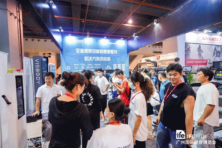 廣州國際健身博覽會IFE(m.69836.cn)