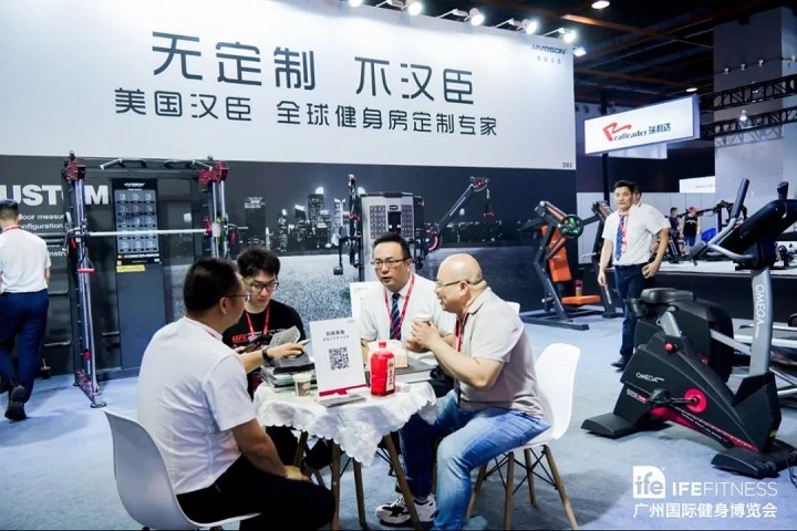 廣州國際健身博覽會IFE(m.69836.cn)