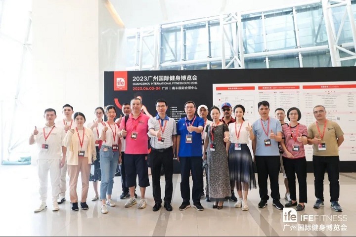 廣州國際健身博覽會IFE(m.69836.cn)