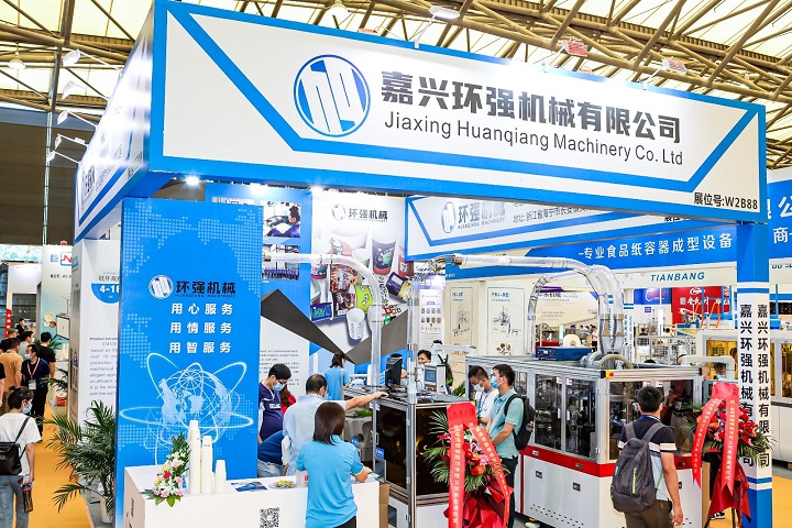 世界包裝工業(yè)博覽會(huì)WEPACK(m.69836.cn)