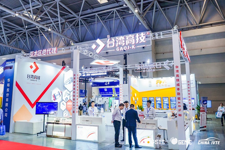 2024第六屆重慶半導體展將于5月7日舉行，預計展商500家(m.69836.cn)
