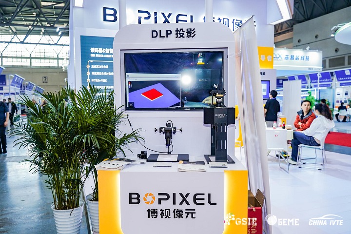 2024第六屆重慶半導體展將于5月7日舉行，預計展商500家(m.69836.cn)