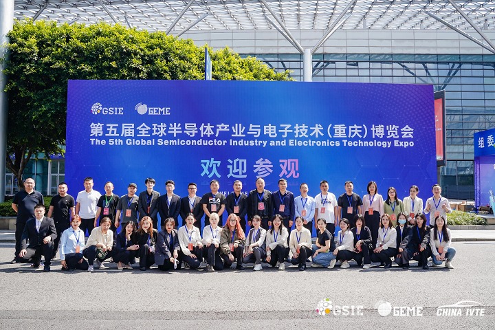 2024第六屆重慶半導體展將于5月7日舉行，預計展商500家(m.69836.cn)