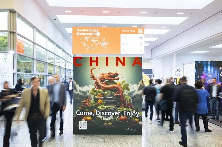 Anuga2023德國科隆世界食品博覽會圓滿閉幕，吸引7850多家食品級飲料展商(m.69836.cn)