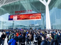 <b>2024天津汽配展將于3月20至23日舉行，全國三大汽配汽保美容養護展覽會</b>