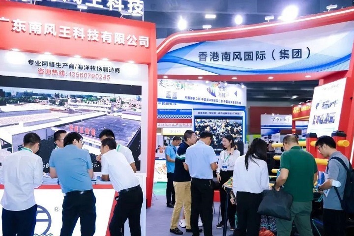 2024年第10屆廣州國際漁博會將于9月25日舉行，聯手中食展，對接全球水產市場(m.69836.cn)