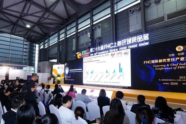 2023年第二十六屆FHC上海環球食品展已經于11月10日圓滿收官(m.69836.cn)
