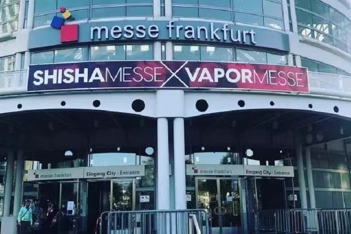 德國法蘭克福電子煙及水煙展SHISHA MESSE FRANKFURT(m.69836.cn)