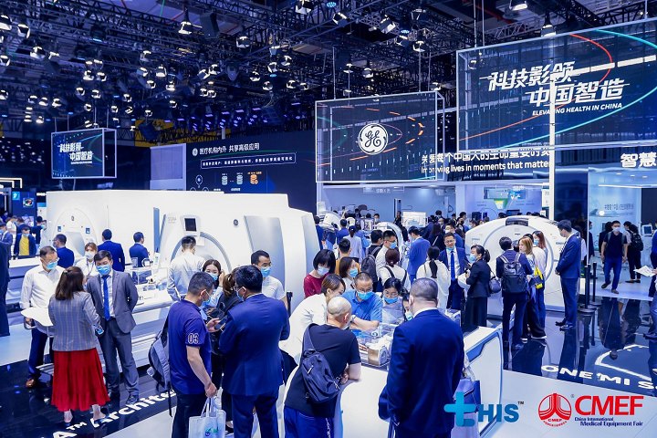 2024年上海醫療器械展會CMEF將于4月舉行(m.69836.cn)
