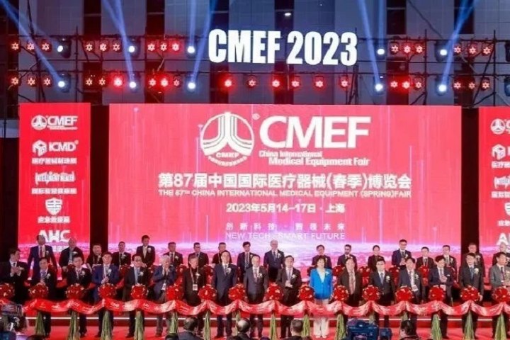 2024年第89屆（春季）中國國際醫(yī)療器械展將于4月11-14日舉辦！CMEF上海醫(yī)療展展位報價和預(yù)定渠道(m.69836.cn)
