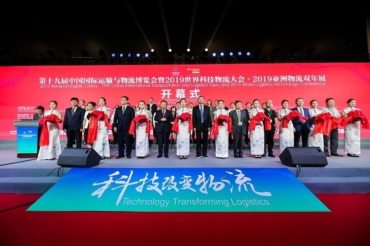 上海國際運輸與物流博覽會transport logistic China(m.69836.cn)