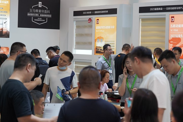 上海國際智能遮陽與建筑節能展覽會(ISSE)(m.69836.cn)