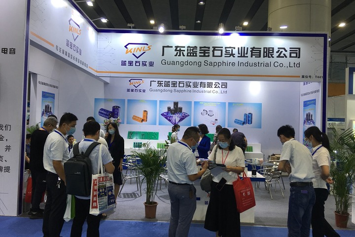 2024年世界電源產業博覽會將于8月8日在廣州舉行(m.69836.cn)