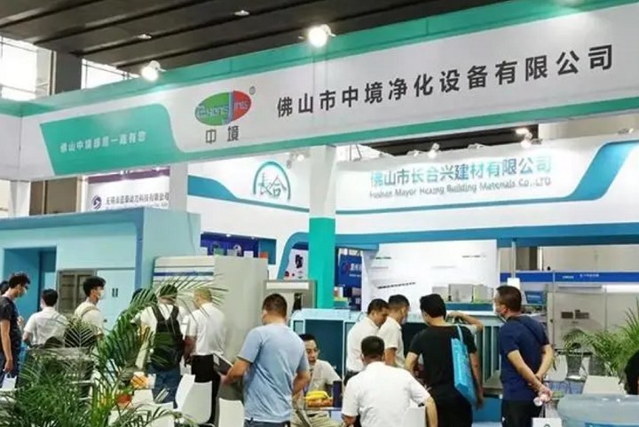 2024廣州亞太潔凈展將于8月8-10日舉行(m.69836.cn)