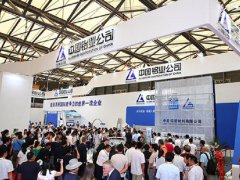 2024中國國際鋁工業展將于7月3日在上海盛大舉行