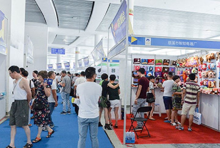 第19屆慈溪國際家電展將于3月21日盛大舉行(m.69836.cn)