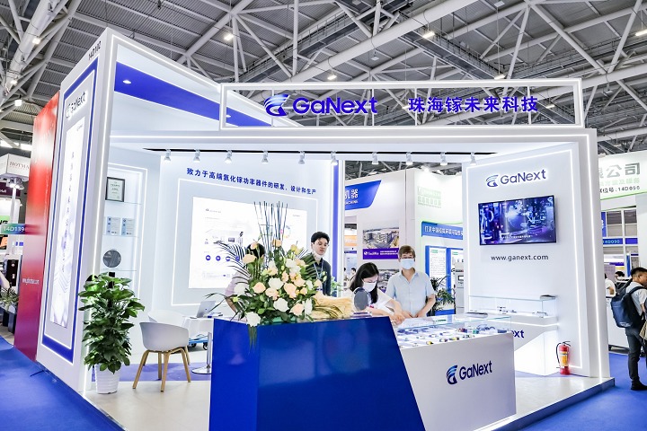 2024年深圳半導體展會SEMI-e將于6月26-28日舉行(m.69836.cn)