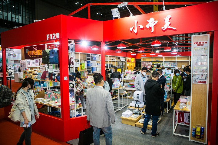 2024年上海國際文具展將于11月15-17日舉行(m.69836.cn)