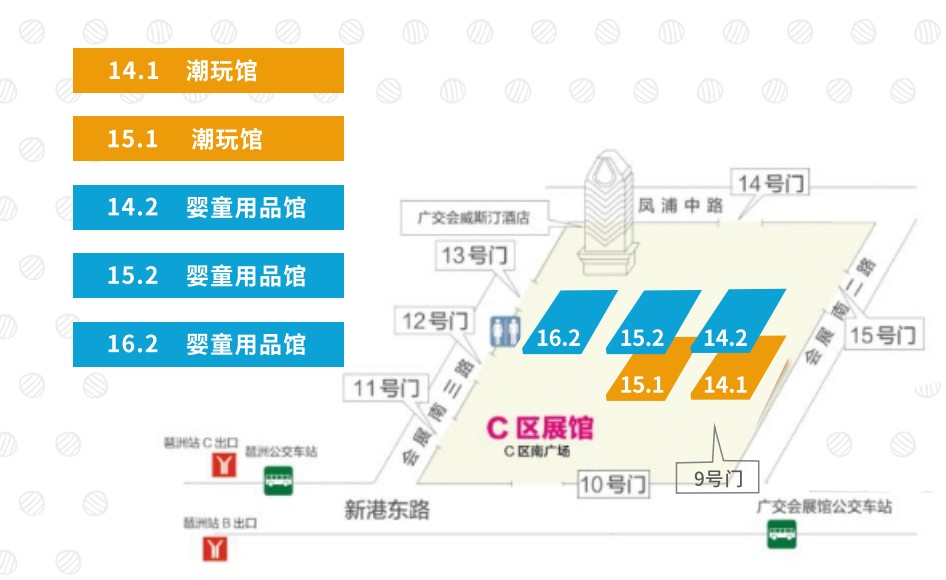 2024廣州童博會IBTE將于3月10日舉行，廣州嬰童展是華南地區知名嬰童用品展(m.69836.cn)