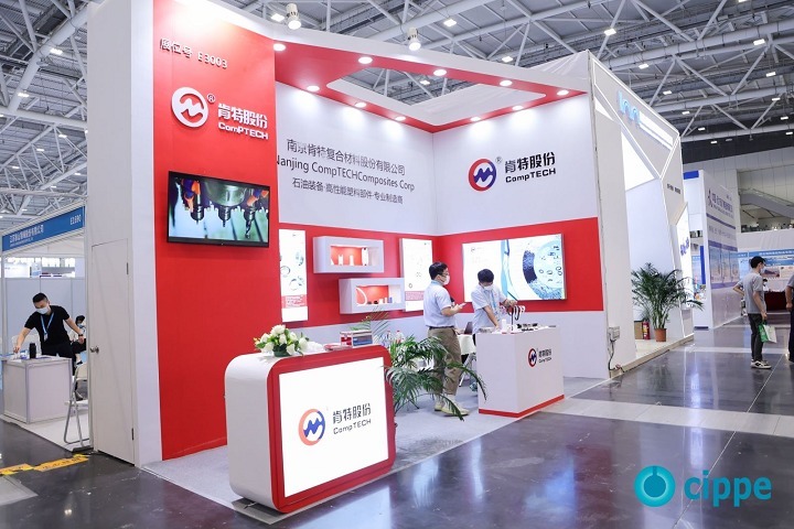 成都國際石油石化技術裝備展覽會cippe(m.69836.cn)