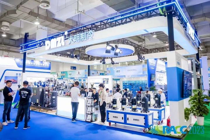 2024杭州制冷展RACC將于10月23日舉行(m.69836.cn)