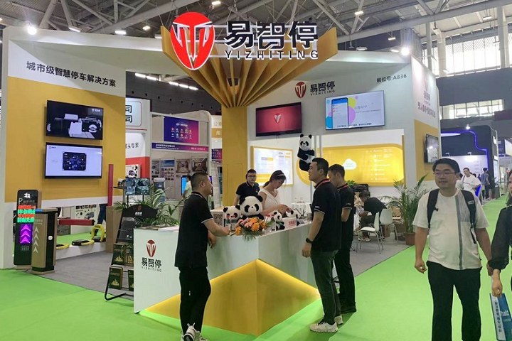 2024深圳安防展ISE將于6月19日在深圳盛大舉行(m.69836.cn)