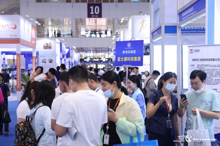 2024年第22屆深圳電機展將于5月28-30日舉行(m.69836.cn)