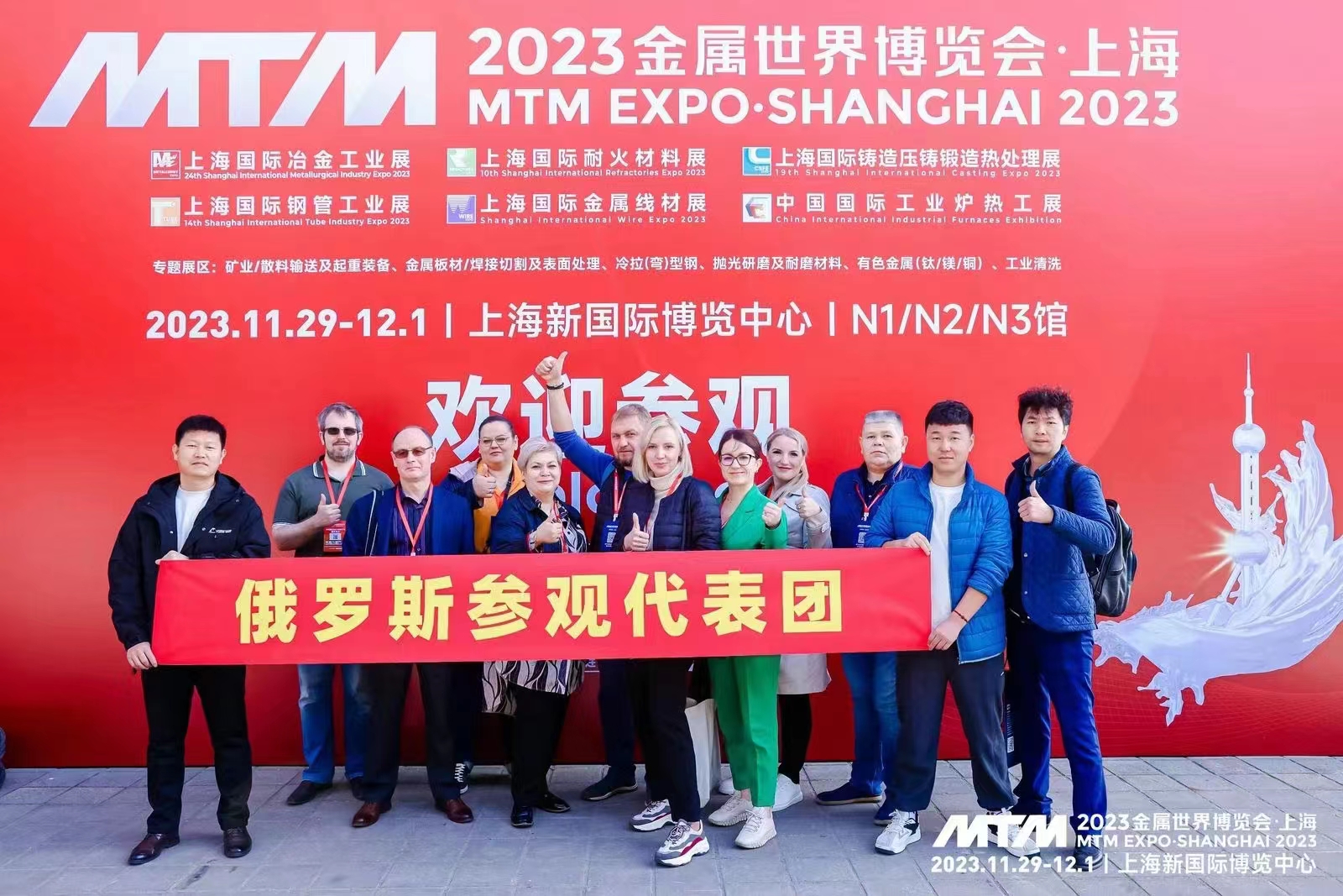 2024第二十屆上海國(guó)際熱處理及工業(yè)爐展覽會(huì)(m.69836.cn)
