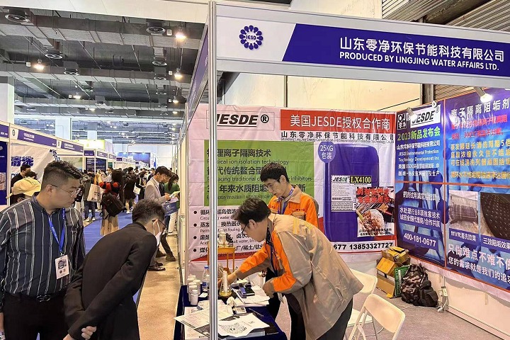 中國國際水處理化學品技術及應用展覽會Clean Water China(m.69836.cn)