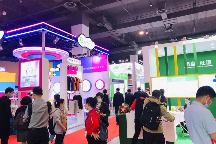 中國國際水處理化學品技術及應用展覽會Clean Water China(m.69836.cn)