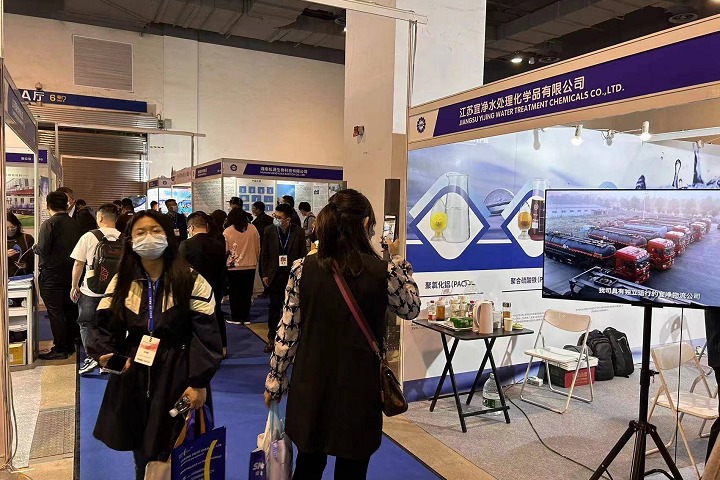 2024上海水處理化學(xué)品技術(shù)及應(yīng)用展覽會將于5月27日至29日舉行(m.69836.cn)