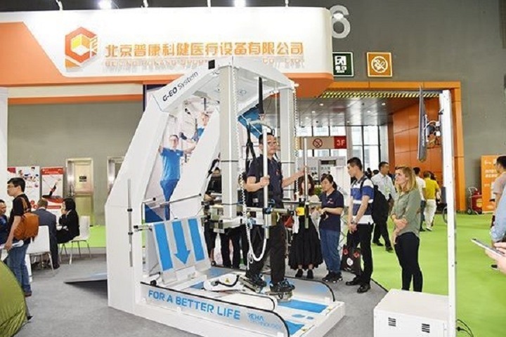 蘇州康復設備及解決方案展覽會REHACARE CHINA(m.69836.cn)