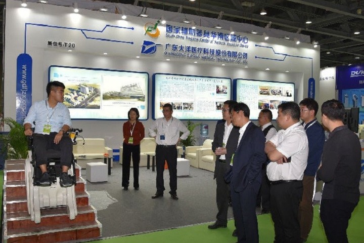 蘇州康復設備及解決方案展覽會REHACARE CHINA(m.69836.cn)