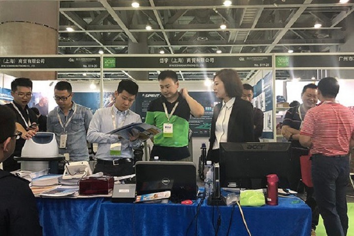 蘇州康復設備及解決方案展覽會REHACARE CHINA(m.69836.cn)
