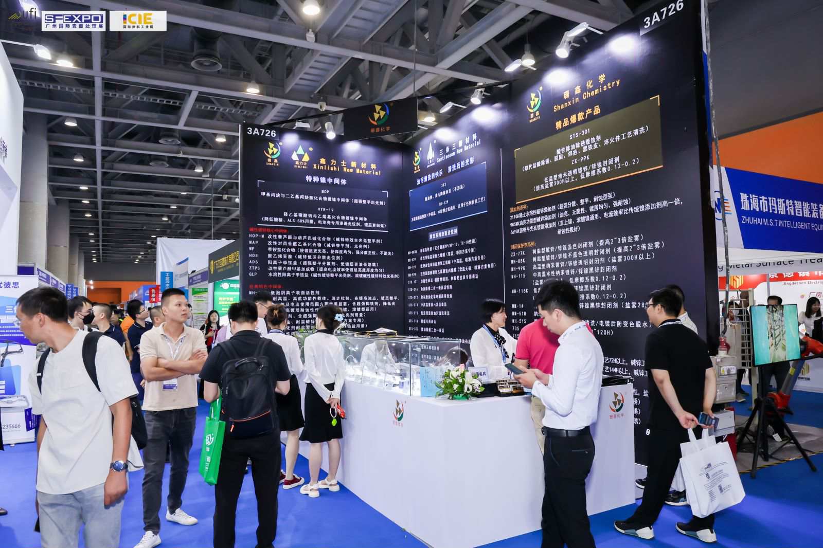 2024廣州涂料油墨膠粘劑行業盛會將于5.15-17舉行(m.69836.cn)