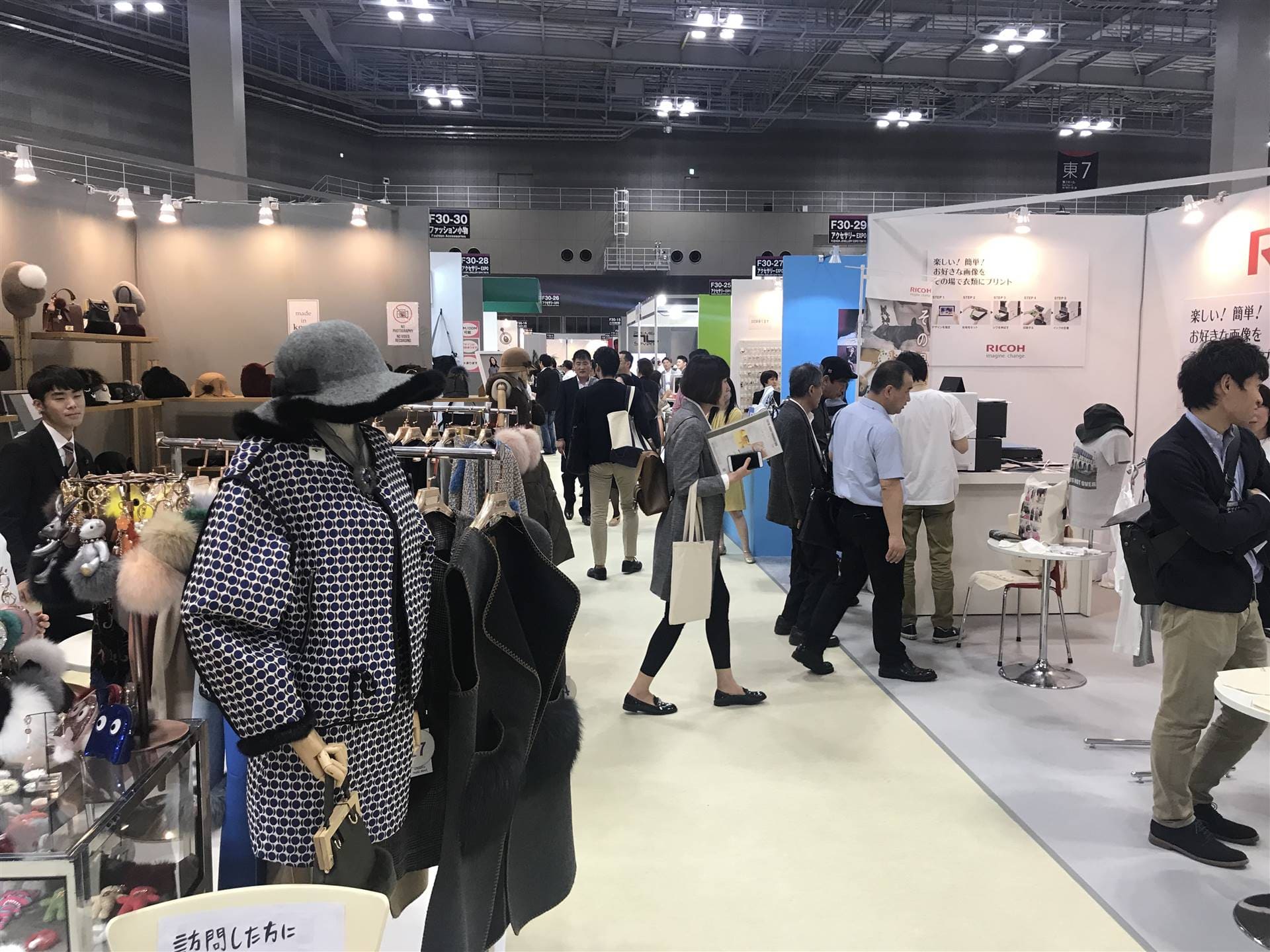 2024日本東京國際服裝服飾及鞋包展覽會招展中！舉辦時間10月15-17日(m.69836.cn)