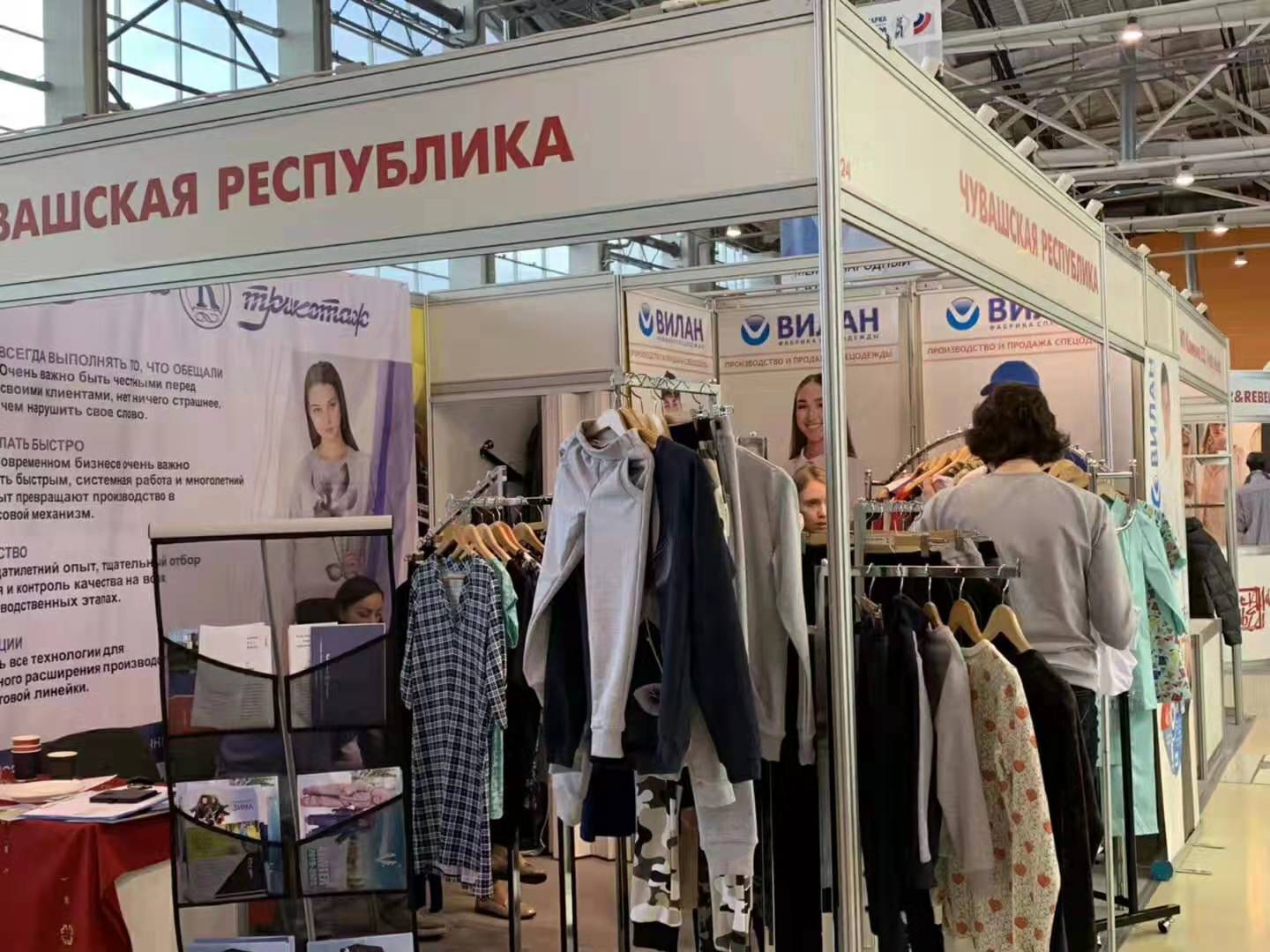 2024春季俄羅斯國際紡織品及服裝全產業鏈展覽會將于04月09-11日舉辦(m.69836.cn)