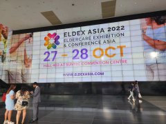 2024年新加坡國際養老產業展覽會火熱報名中！盛會定于11月14-15日