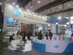 2024廣州國(guó)際酒店用品展覽會(huì)-清潔設(shè)備用品展覽會(huì)將于12月19-21日展出