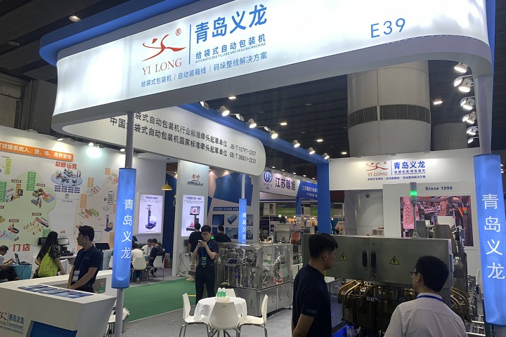 2024廣州酒店用品展覽會-餐飲一次性包裝用品及包裝設備展12月19-21日開幕(m.69836.cn)