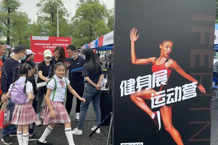 2024IFE廣州國(guó)際健身博覽會(huì)展期正式公布，定檔于6月1-2日！(m.69836.cn)