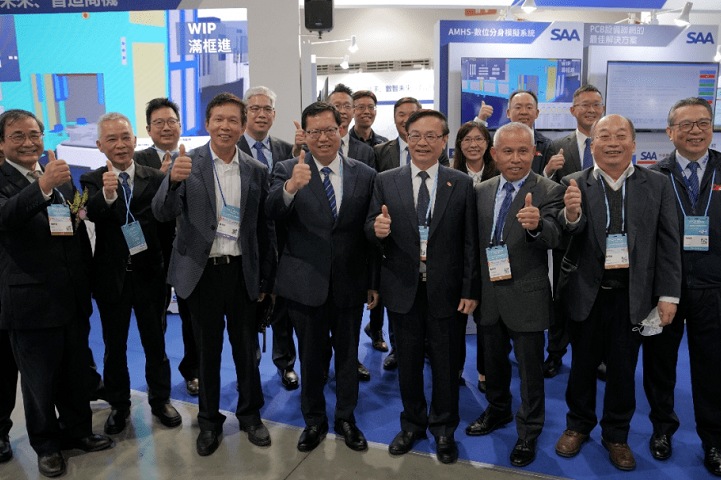 2024中國臺灣電子電路及電路板展覽會TPCA Show Taipei邀你10月23-25日參展(m.69836.cn)