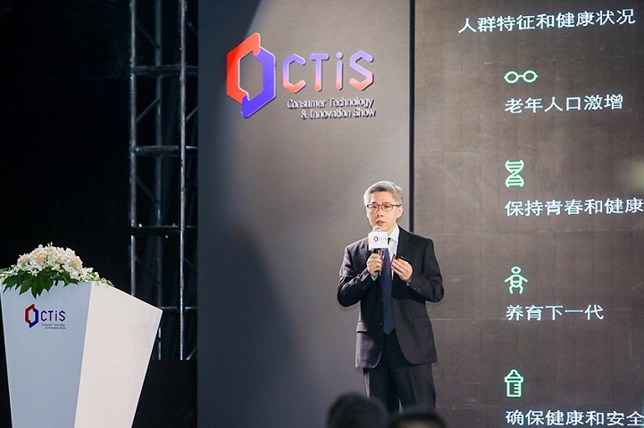 2024德國(guó)柏林家電展IFA+上海CTIS正式邀請(qǐng)函發(fā)出中!將于6月、9月分時(shí)分段展出(m.69836.cn)