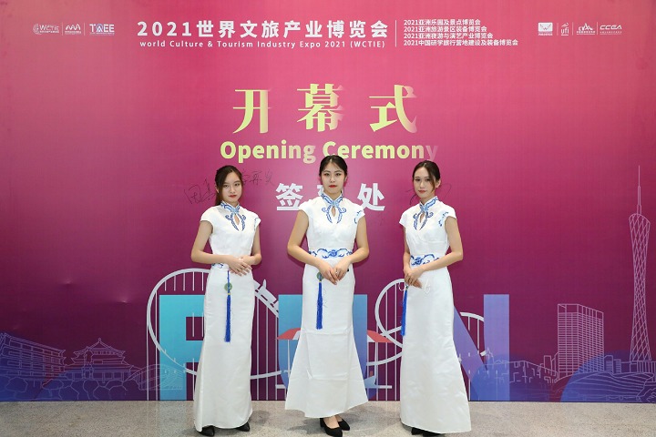 2024世界文旅產(chǎn)業(yè)博覽會(huì)/亞洲旅游景區(qū)裝備博覽會(huì)將于5月10-12日舉辦(m.69836.cn)