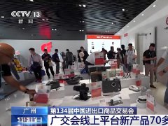 申請(qǐng)展會(huì)補(bǔ)貼注意哪些事項(xiàng)
