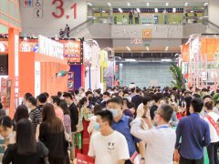 2024廣州加盟展GIFE報名中！展位不多，預訂從速，開展時間5月10-12日