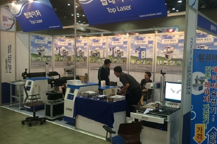 韓國首爾國際工具展覽會（Tool Tech）(m.69836.cn)
